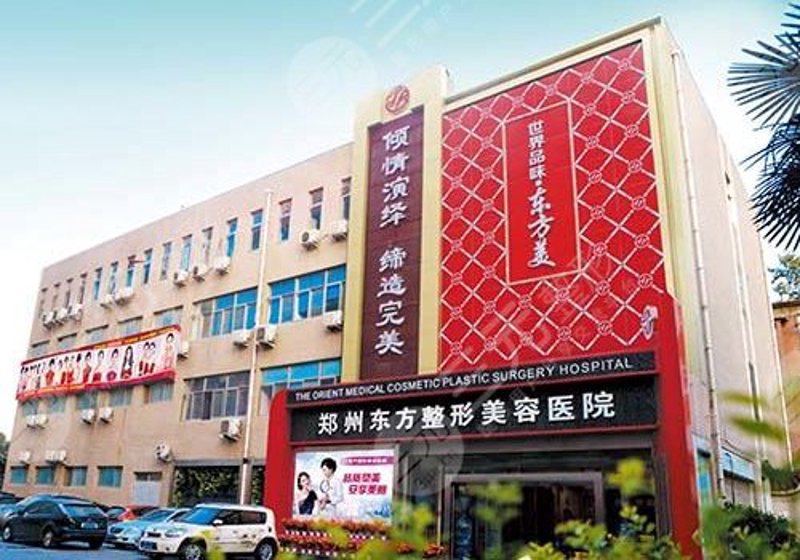 郑州茉莉亚整形医院：重塑魅力的秘密武器